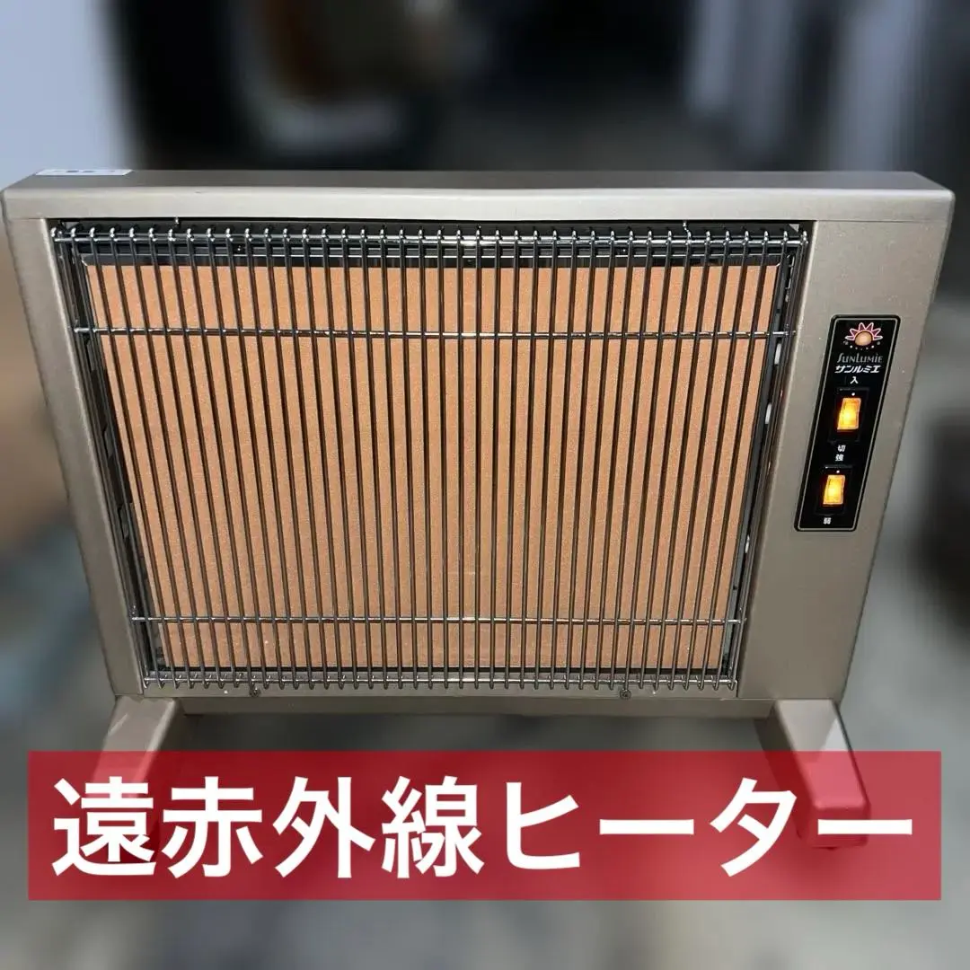 2026年最新】サンルミエ エクセラ5の人気アイテム - メルカリ