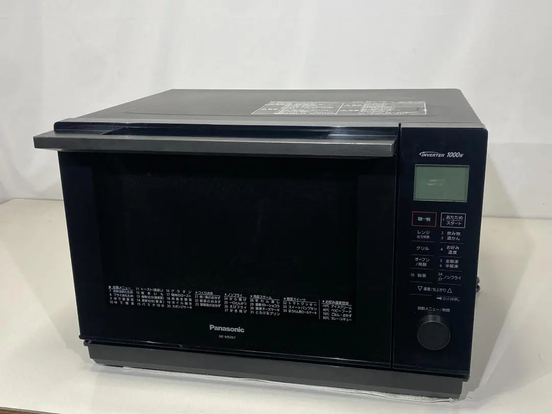 2026年最新】ne-ms267の人気アイテム - メルカリ