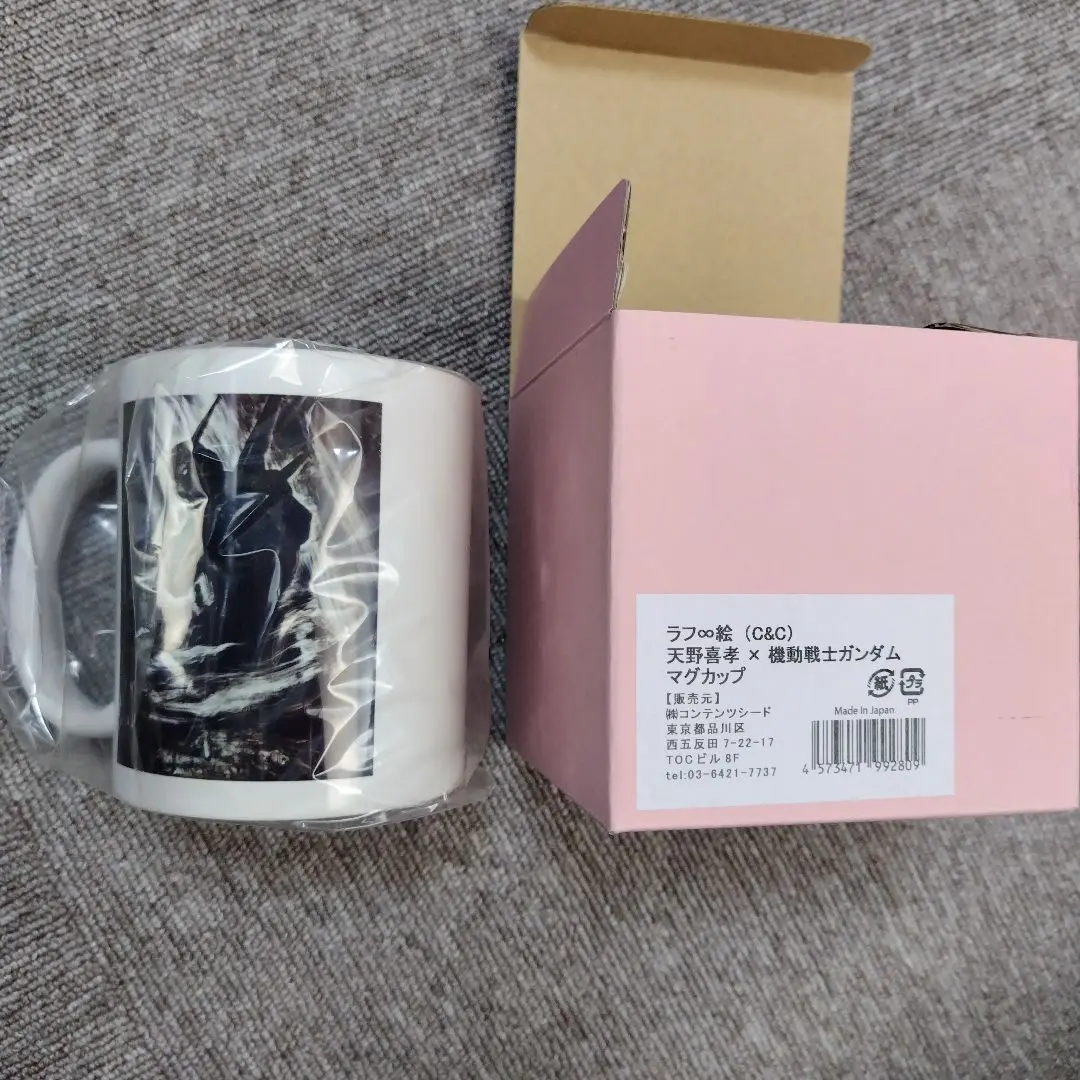 2026年最新】天野喜孝 カップの人気アイテム - メルカリ