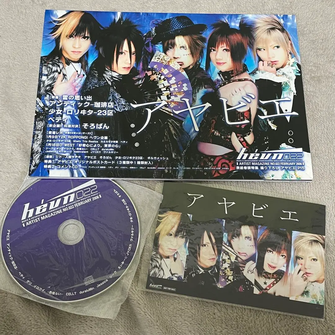 2026年最新】HEVNの人気アイテム - メルカリ