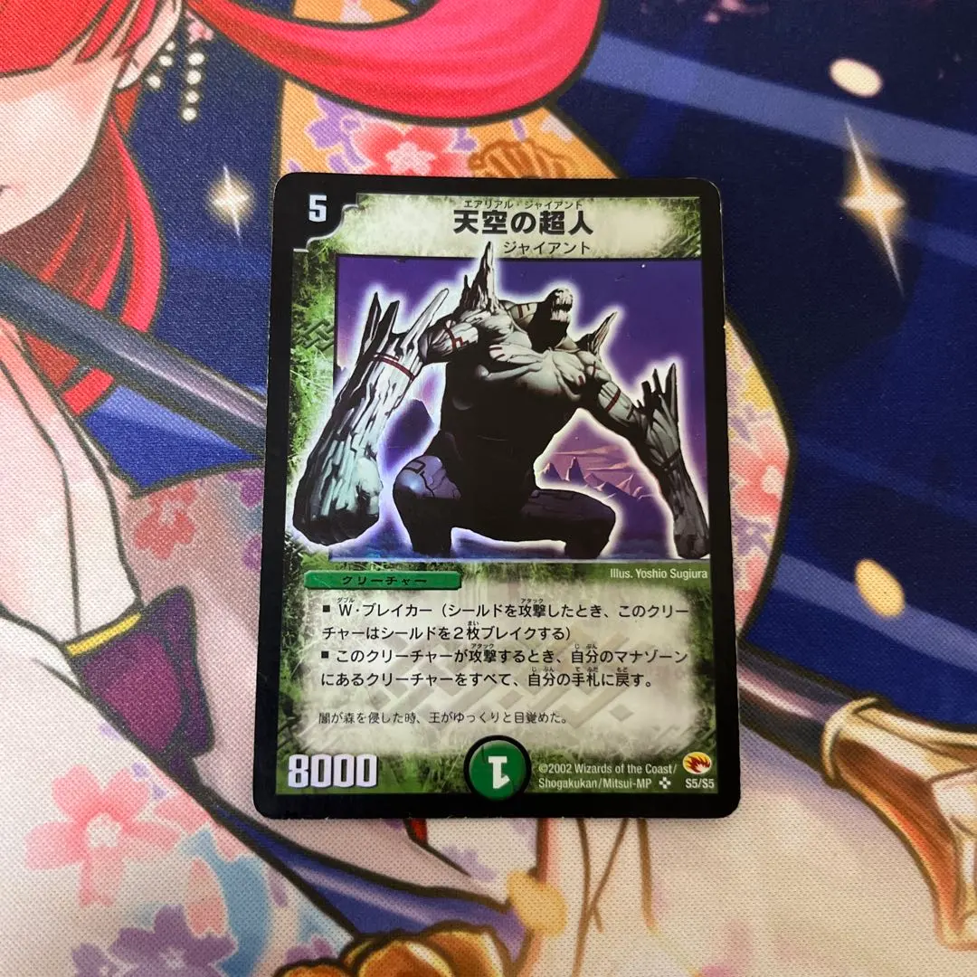 2026年最新】天空の超人 スリーブの人気アイテム - メルカリ