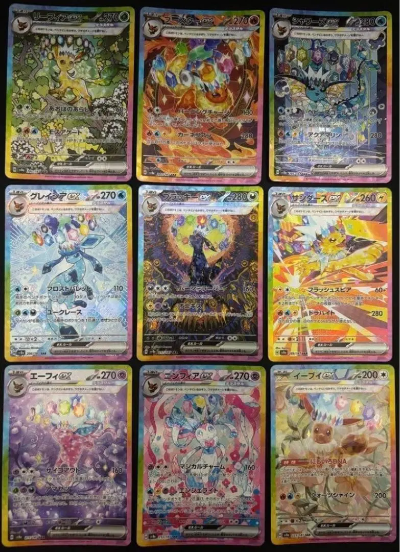 2026年最新】ゴッドパック テラスタルフェスexの人気アイテム - メルカリ