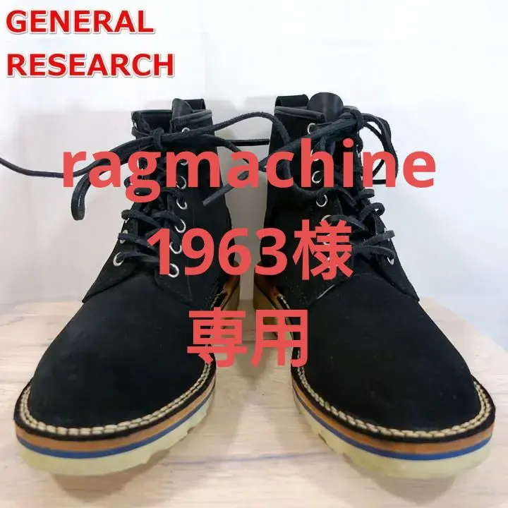 2026年最新】ジェネラルリサーチ ブーツの人気アイテム - メルカリ
