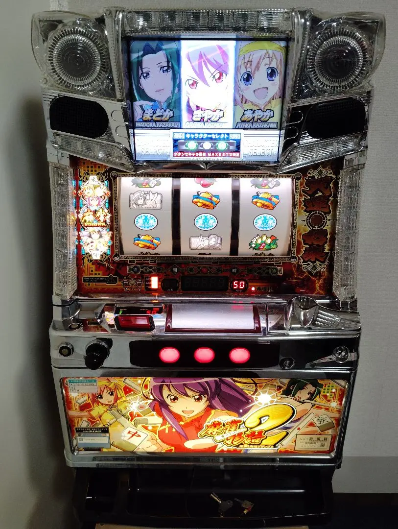 2026年最新】麻雀物語3 実機の人気アイテム - メルカリ