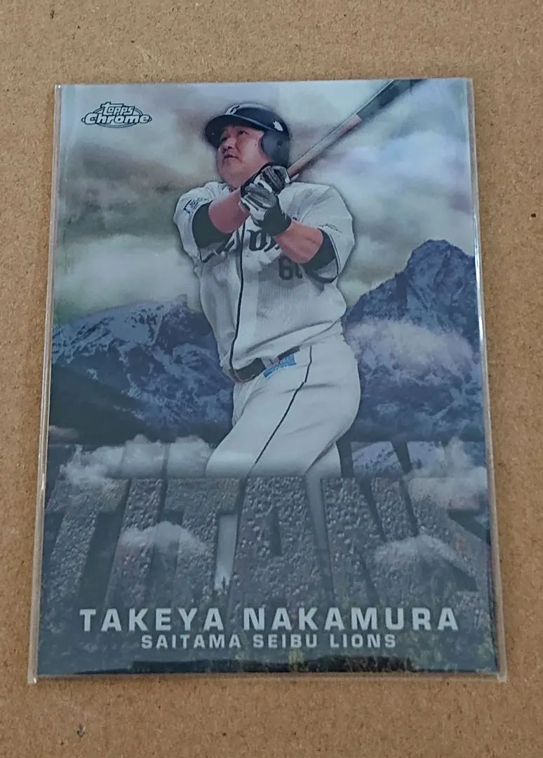 2026年最新】中村剛也 toppsの人気アイテム - メルカリ