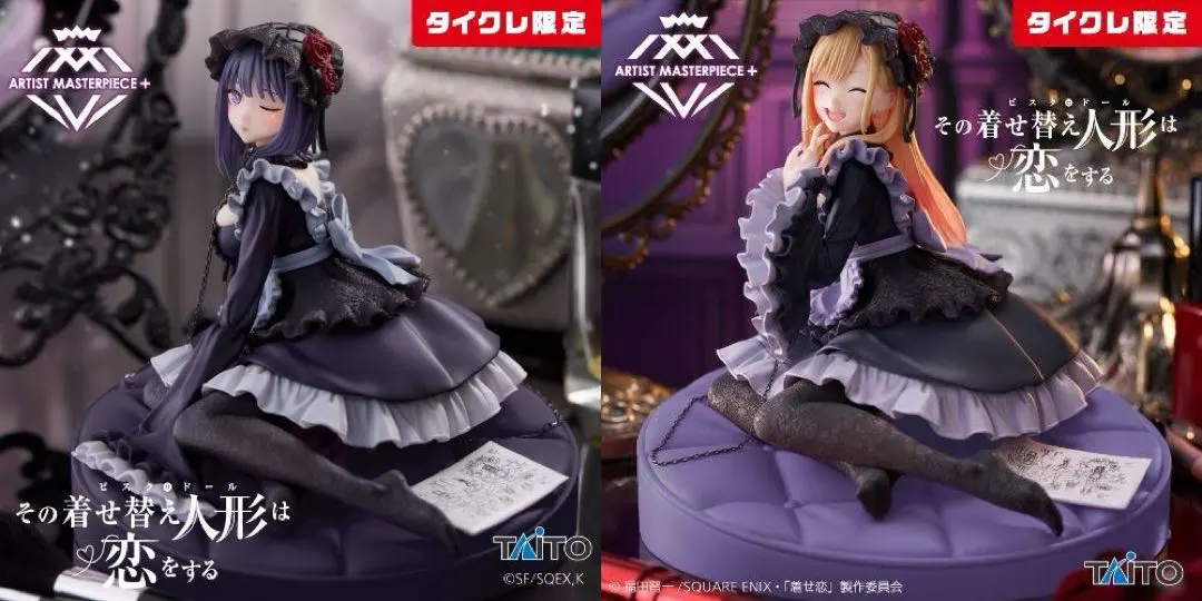 2026年最新】AMP+ フィギュア 喜多川海夢 黒江雫ver. タイクレ限定の