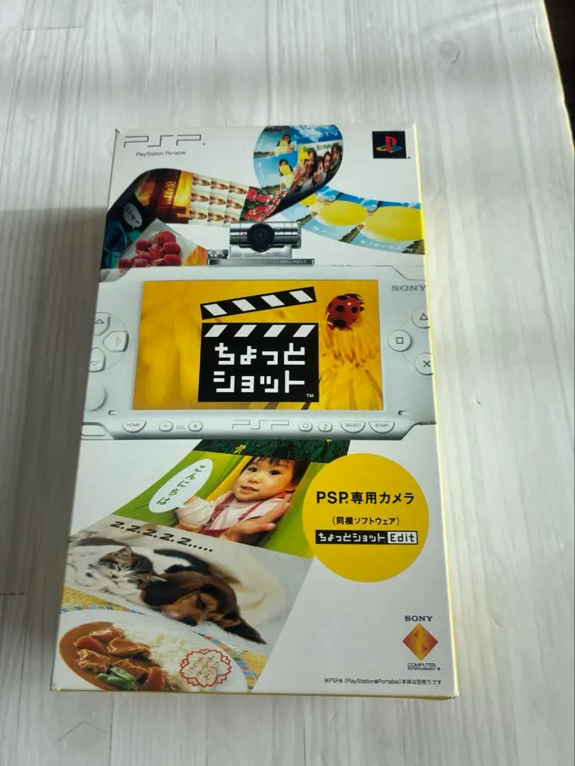 2026年最新】ちょっとショット pspの人気アイテム - メルカリ