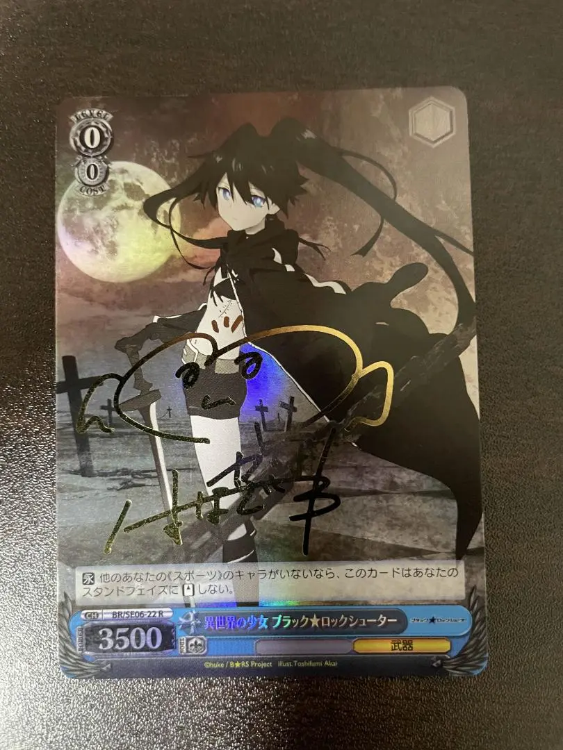 2026年最新】ヴァイス ブラックロックシューターの人気アイテム - メルカリ