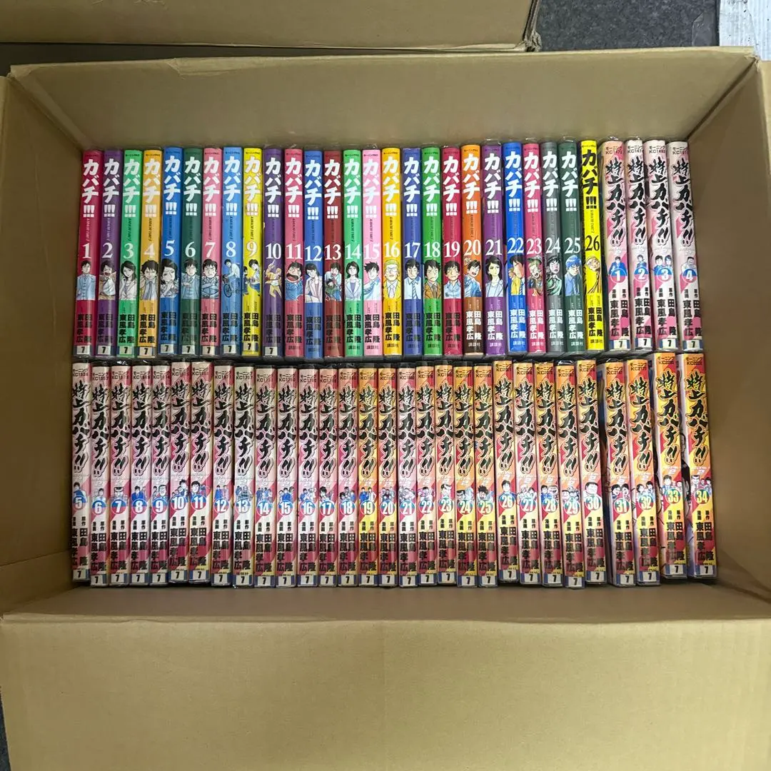 2026年最新】特上カバチ 全巻の人気アイテム - メルカリ