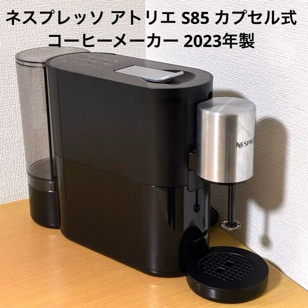 2026年最新】ネスカフェ 冷蔵庫の人気アイテム - メルカリ