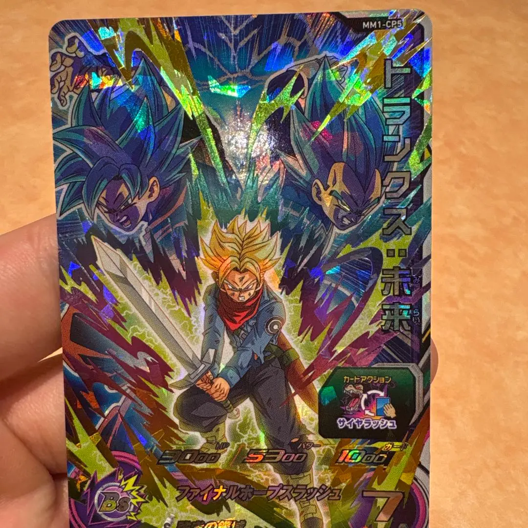 2026年最新】ドラゴンボール ファイナルホープスラッシュ トランクスの