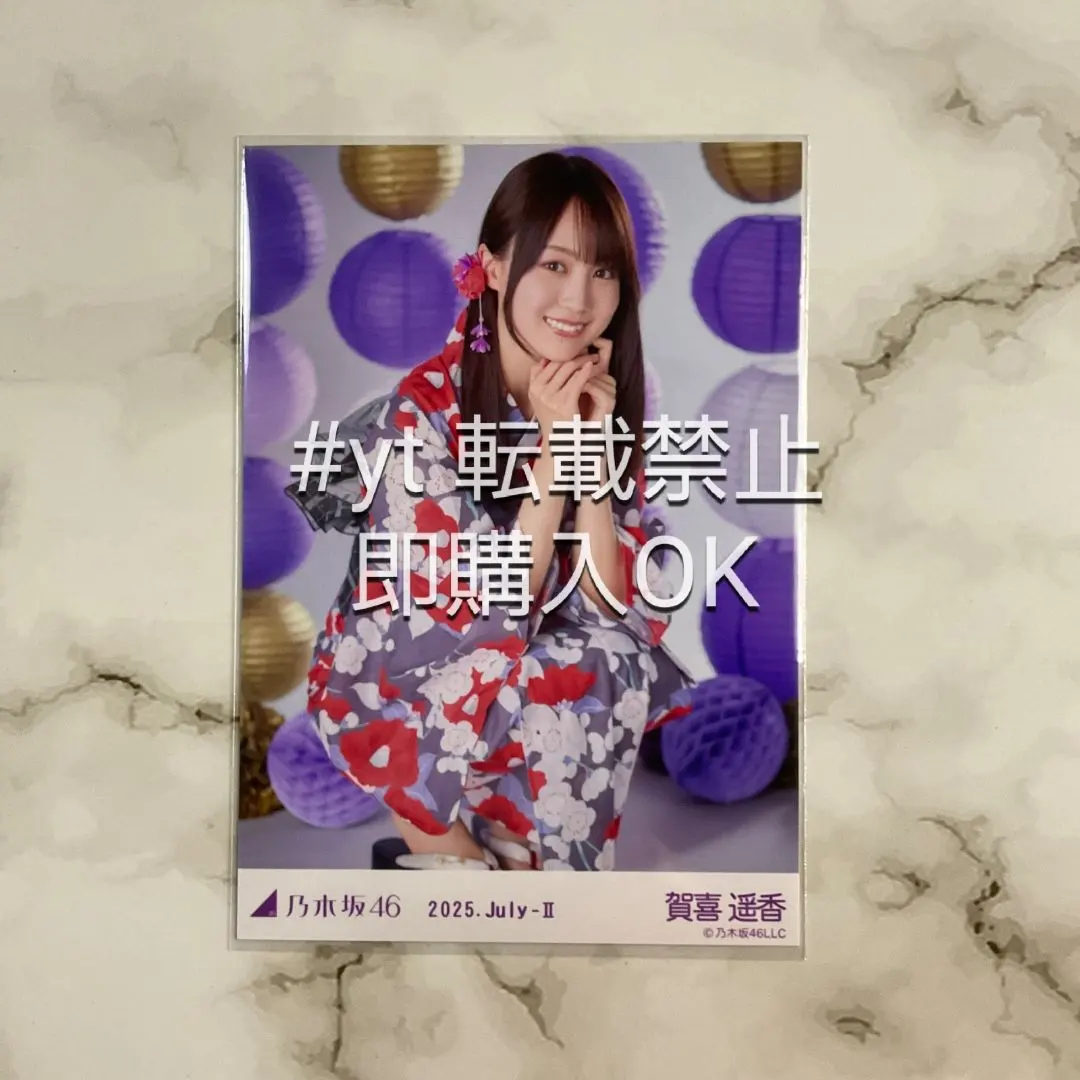 2026年最新】賀喜遥香 浴衣 座りヨリの人気アイテム - メルカリ