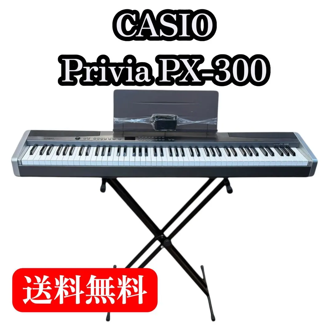 2026年最新】CASIO 電子ピアノ Privia PX-700の人気アイテム - メルカリ