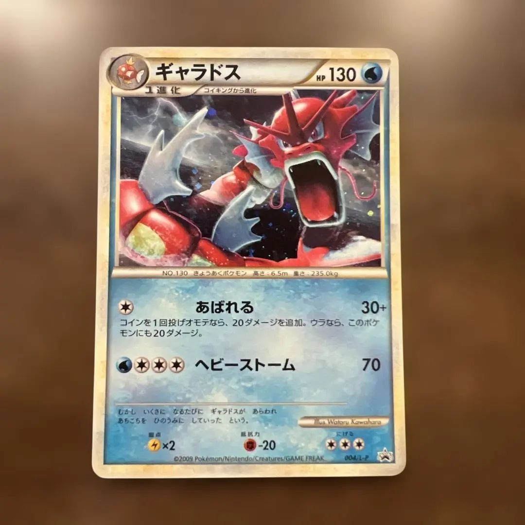 2026年最新】ポケモンカードゲーム LEGEND ランダムベーシックパックの