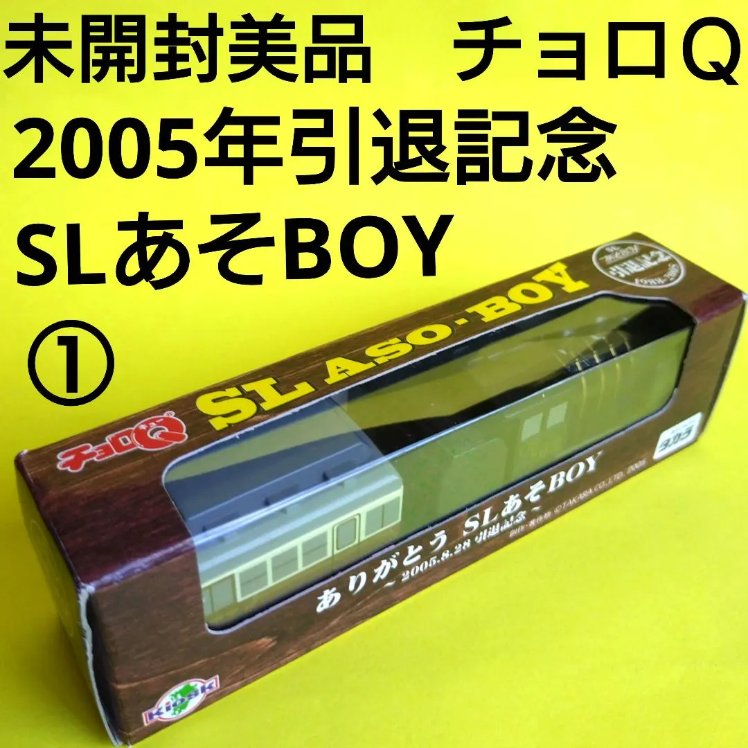 2026年最新】SLあそBOYの人気アイテム - メルカリ