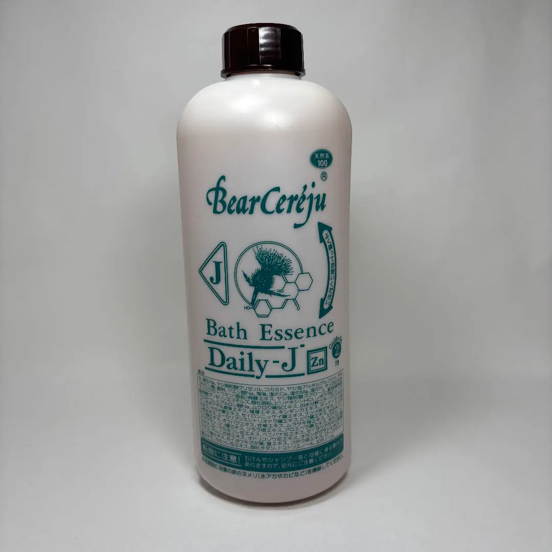 2026年最新】ベルセレージュ 入浴剤の人気アイテム - メルカリ