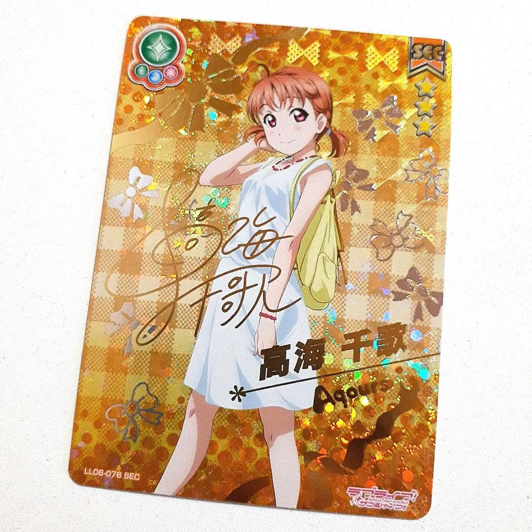 2026年最新】高海千歌SECの人気アイテム - メルカリ