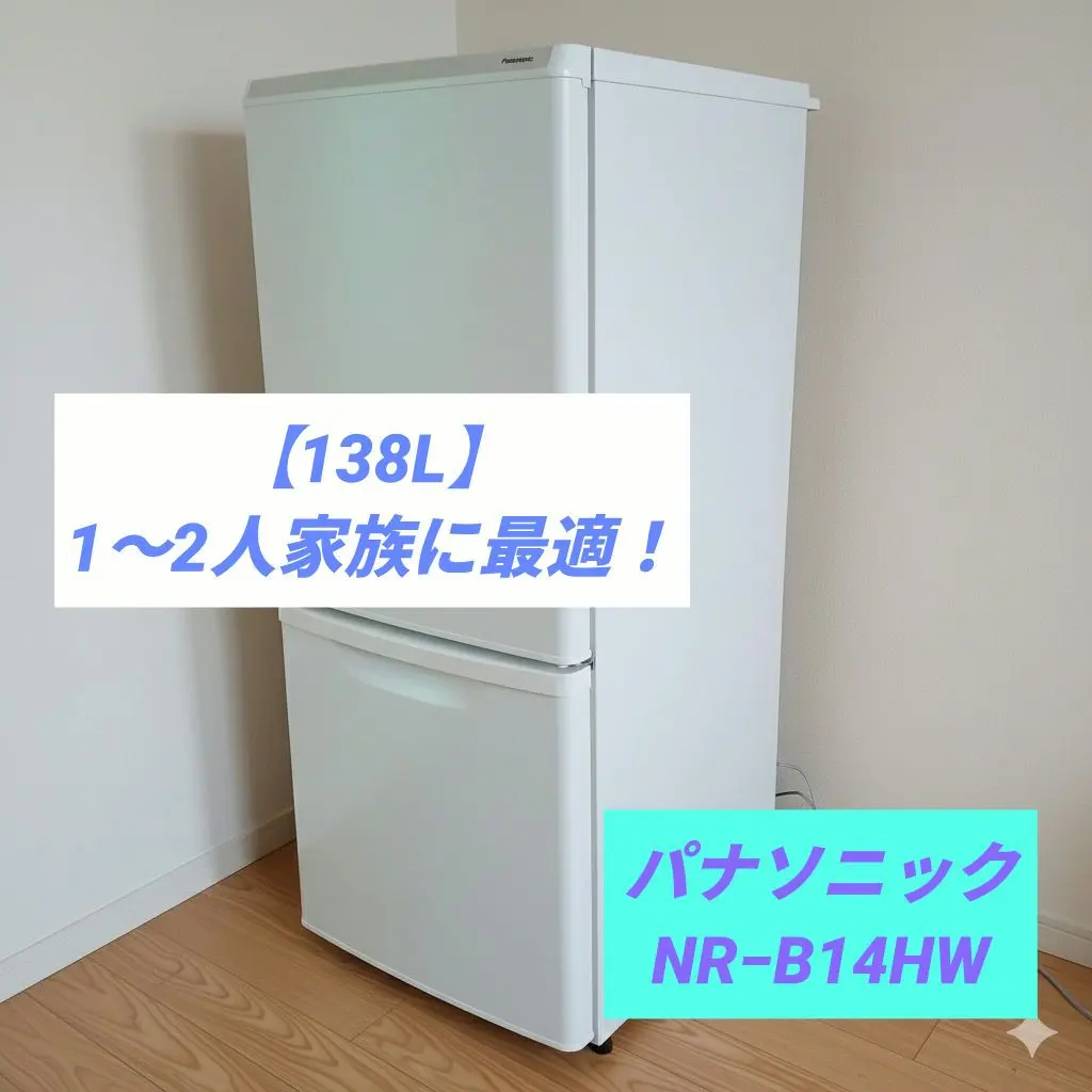 2026年最新】nr-b14bwの人気アイテム - メルカリ