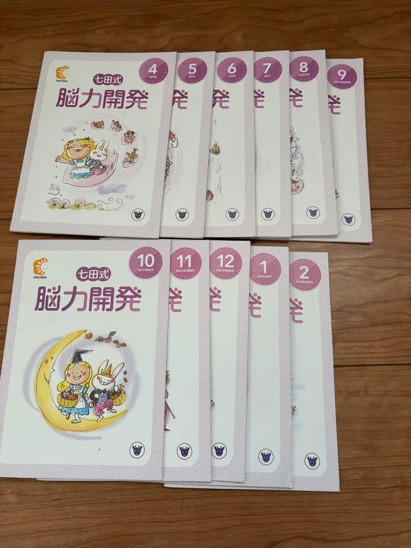 2026年最新】七田式 cd きりんの人気アイテム - メルカリ