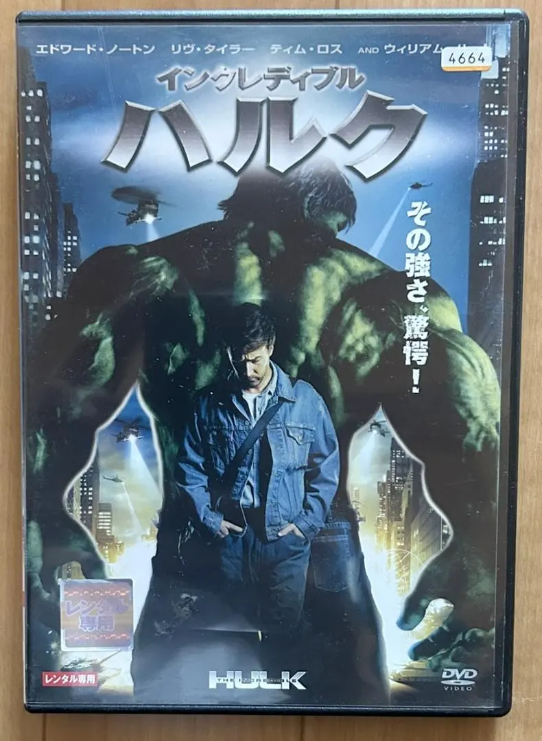 2026年最新】mcu レコードの人気アイテム - メルカリ