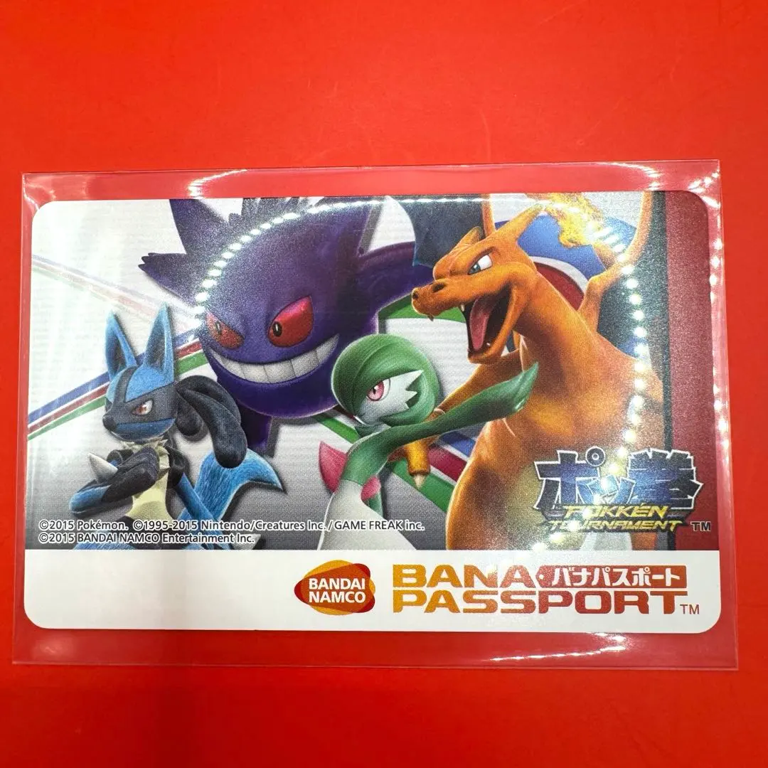 2026年最新】ポッ拳 バナパスの人気アイテム - メルカリ