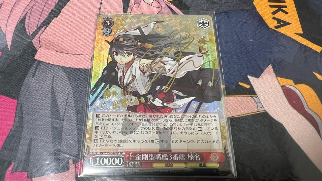 2026年最新】金剛 サイン ヴァイスの人気アイテム - メルカリ