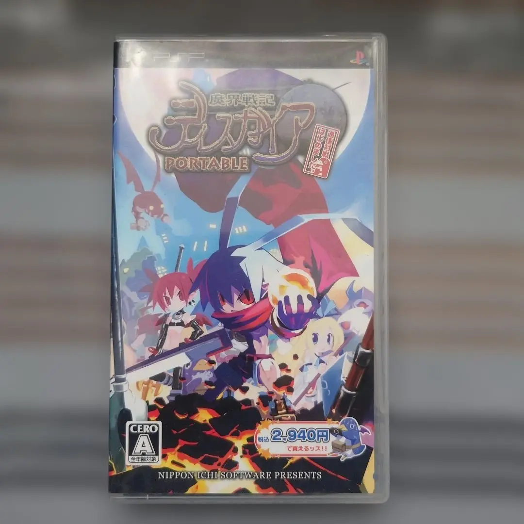 2026年最新】魔界戦記ディスガイアPORTABLE 通信対戦はじめました。の