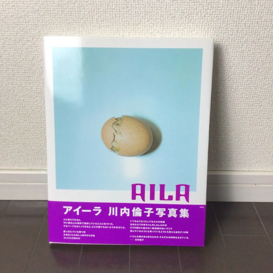 2026年最新】川内 AILAの人気アイテム - メルカリ