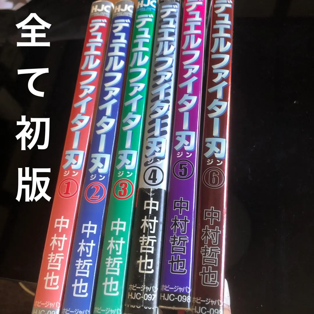 2026年最新】デュエルファイター刃の人気アイテム - メルカリ