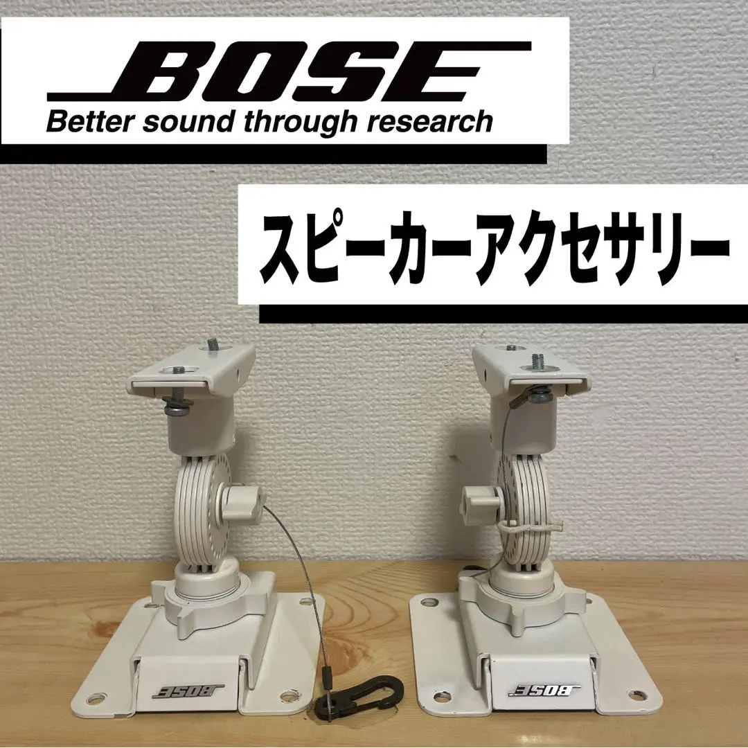 2026年最新】BOSE CW-30Wの人気アイテム - メルカリ