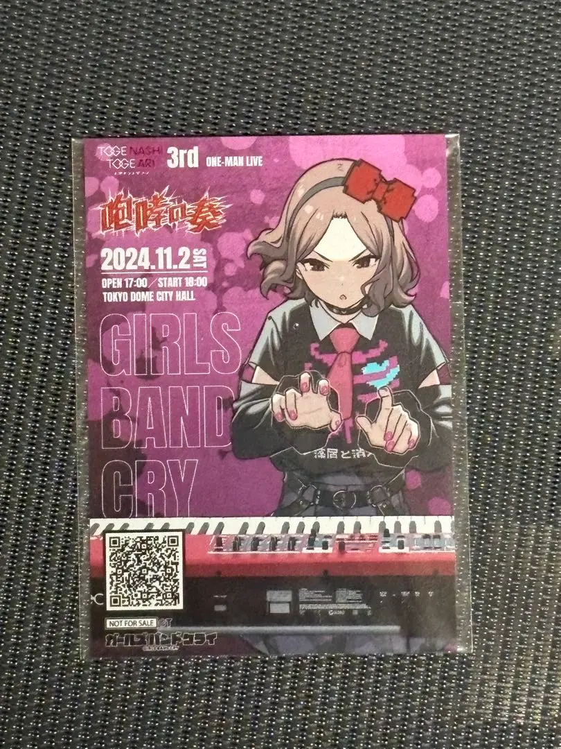 2026年最新】トゲナシトゲアリ 入場特典の人気アイテム - メルカリ