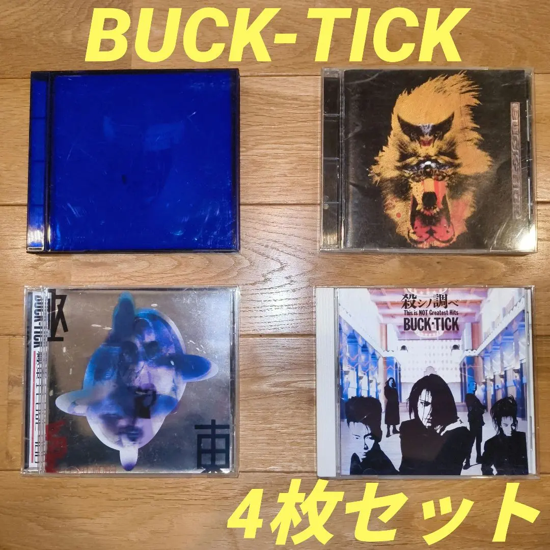 2026年最新】buck-tick tour no.0 完全生産限定盤の人気アイテム