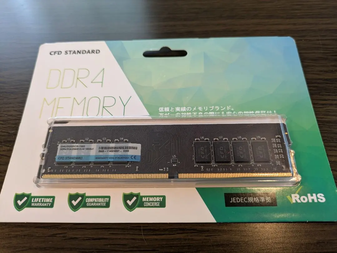 2026年最新】シー・エフ・デー販売 CFD販売 CFD Standard デスクトップ