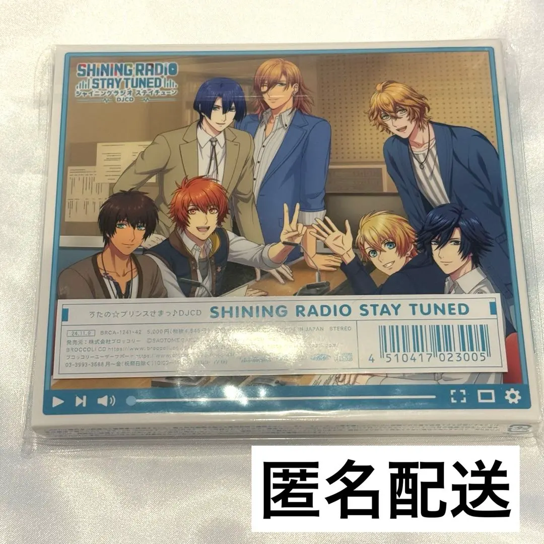 2026年最新】SHINING radio stayの人気アイテム - メルカリ