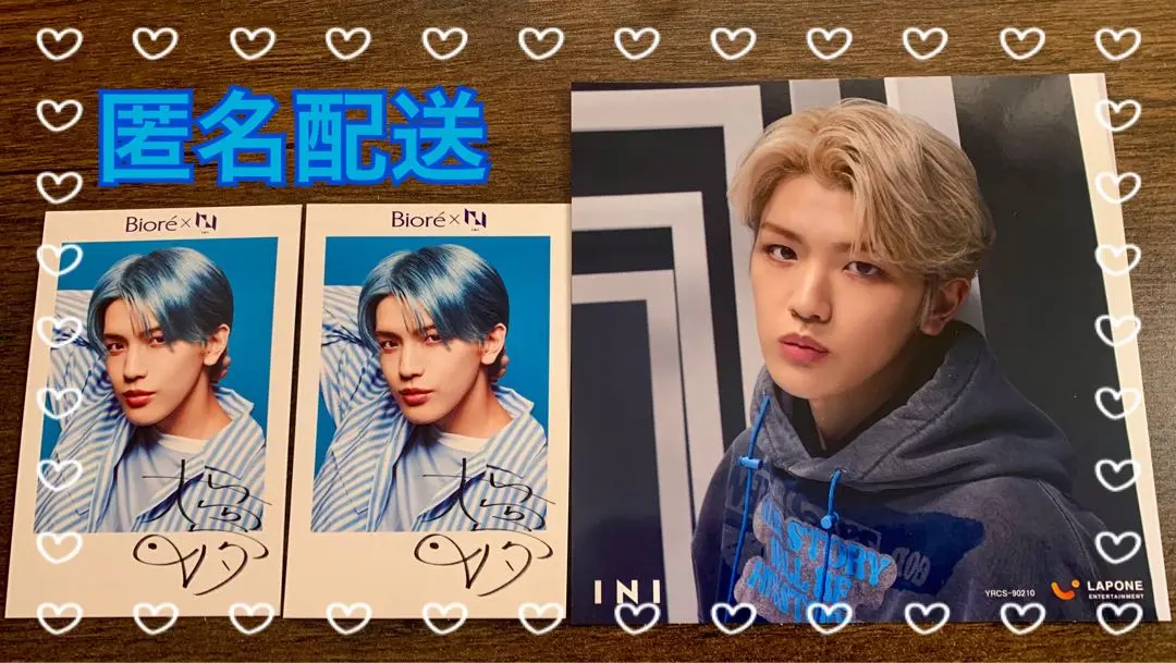 2026年最新】髙塚大夢 サインの人気アイテム - メルカリ