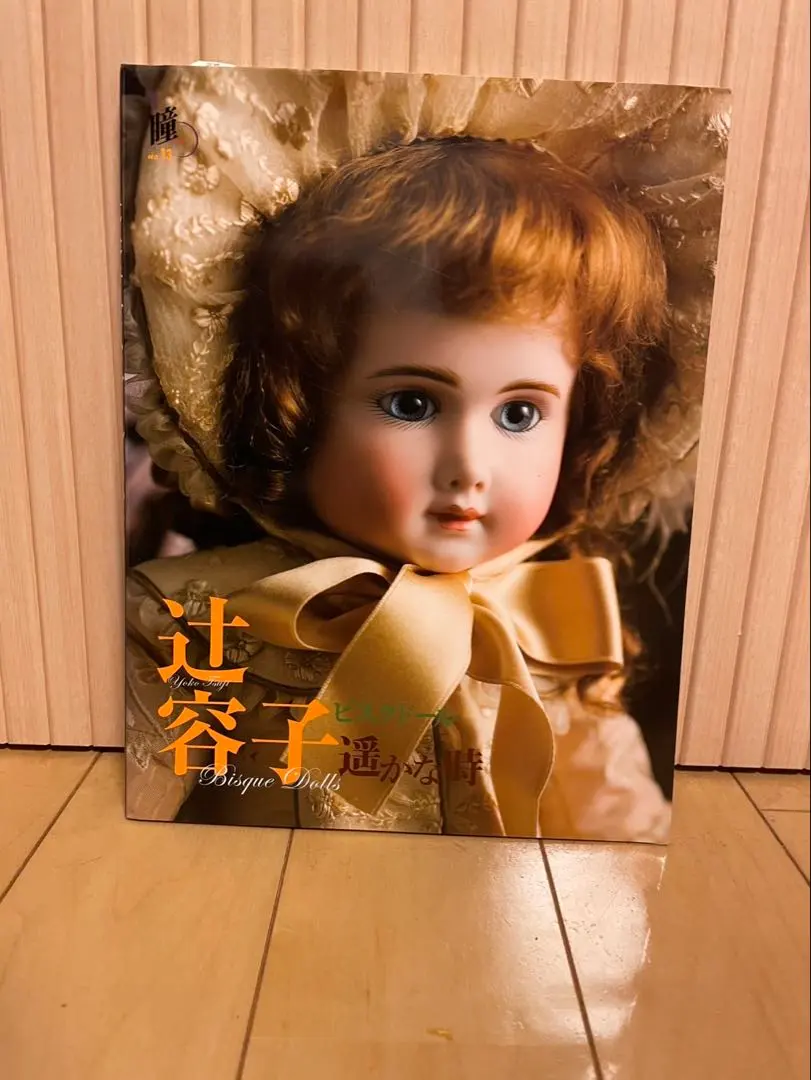 2026年最新】アンティークドール写真集の人気アイテム - メルカリ