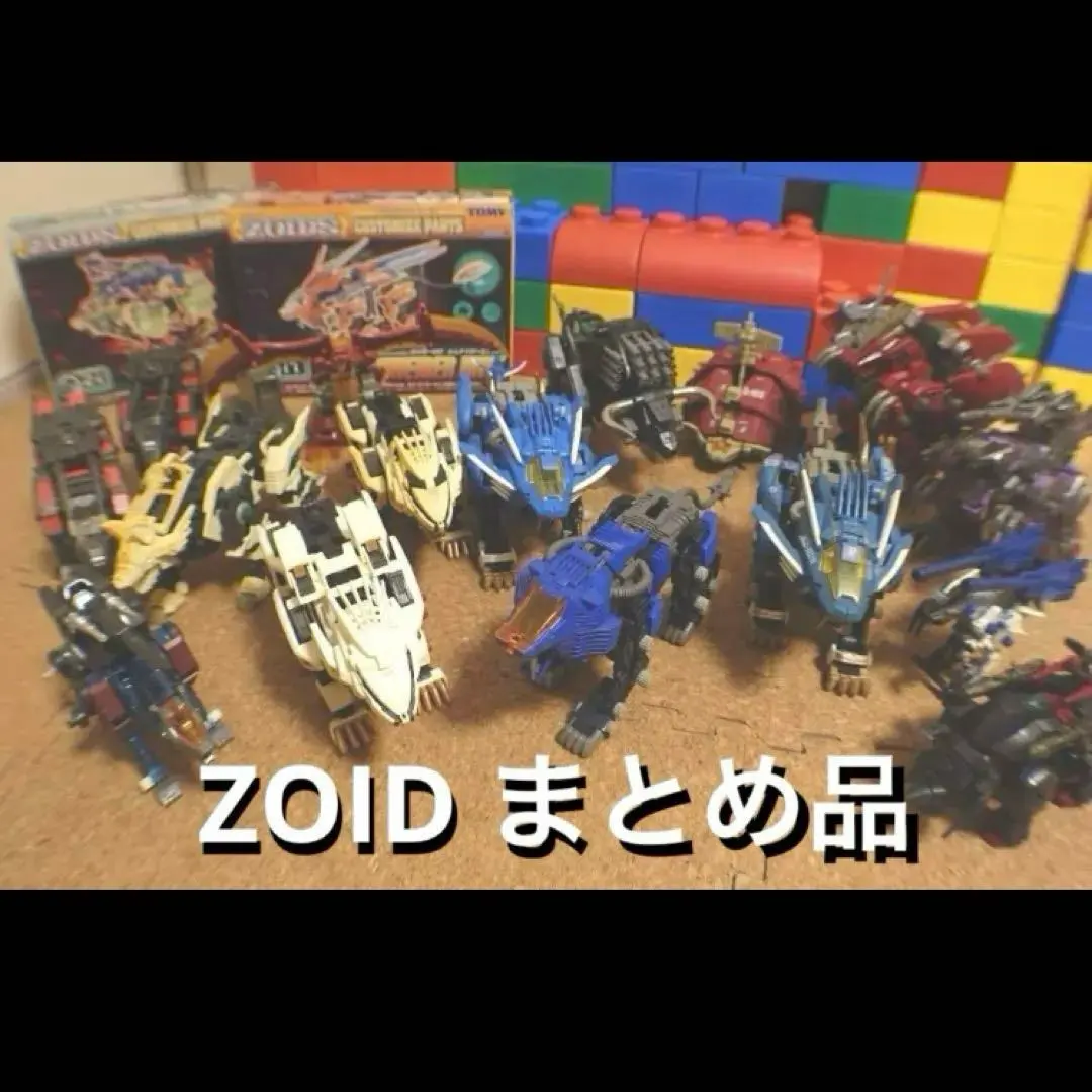 2026年最新】ブラックライモスの人気アイテム - メルカリ