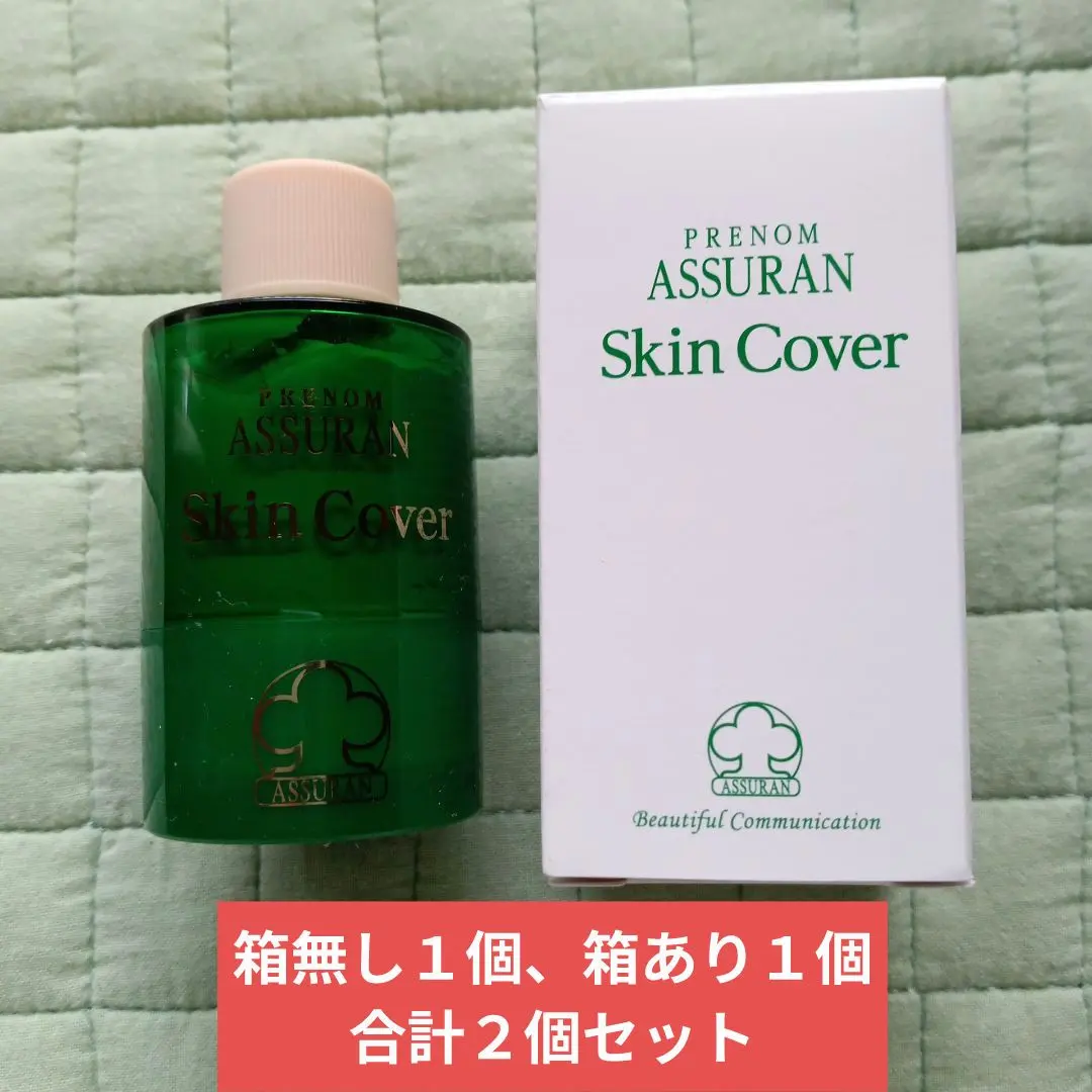 2026年最新】アシュラン スキンカバーの人気アイテム - メルカリ