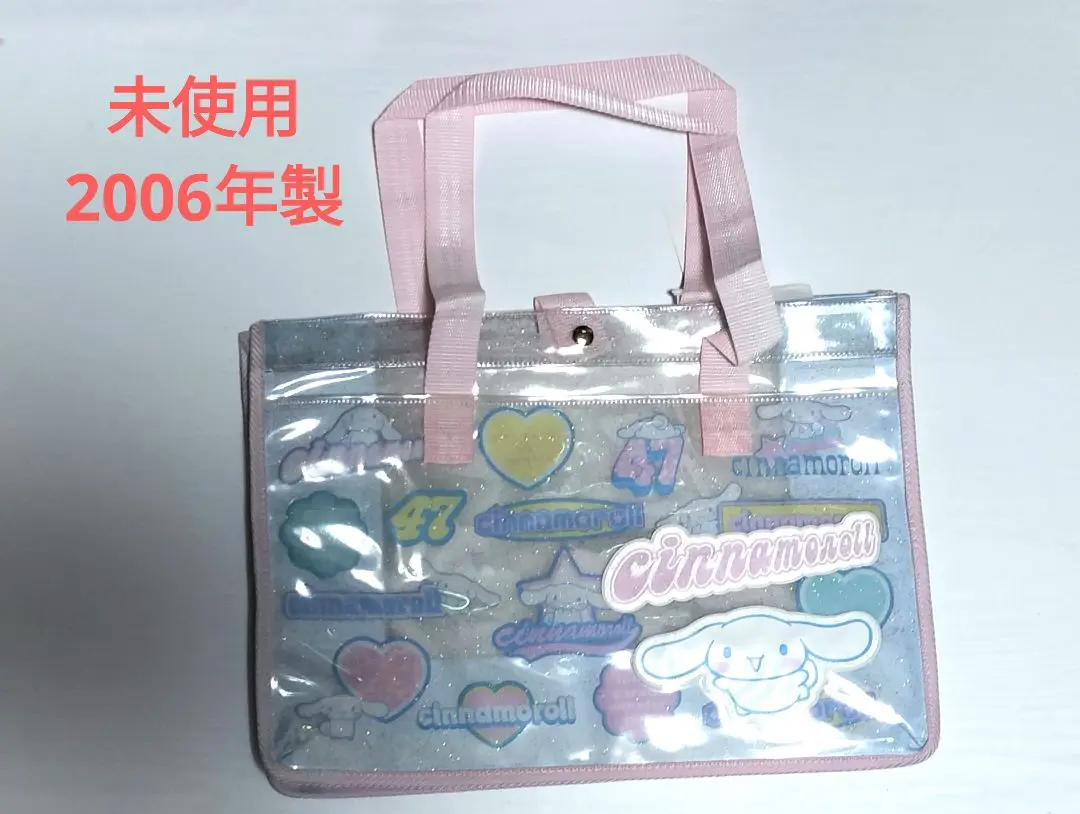 2026年最新】レトロ ビニールプールの人気アイテム - メルカリ