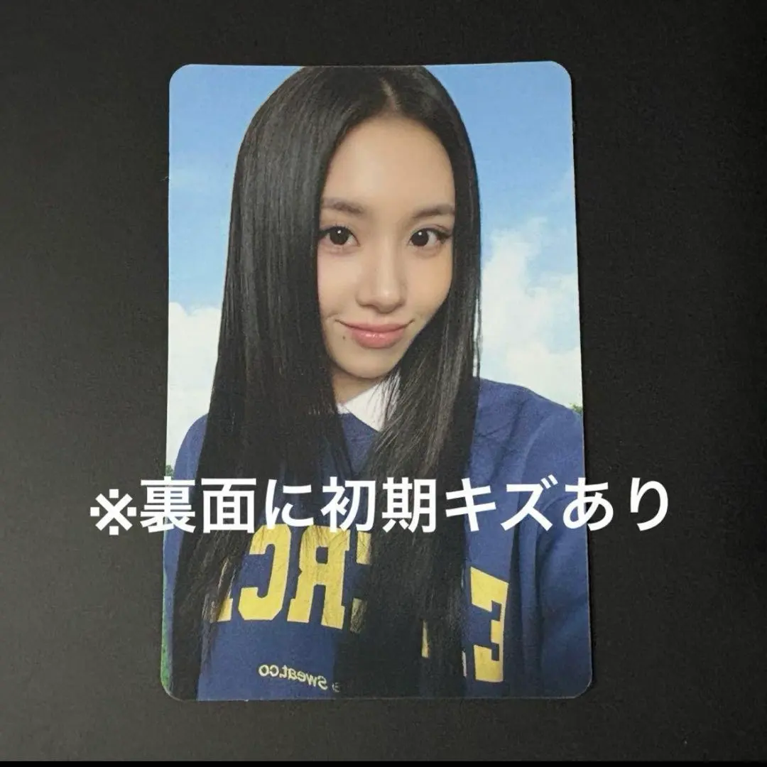 2026年最新】TWICEインドネシアの人気アイテム - メルカリ