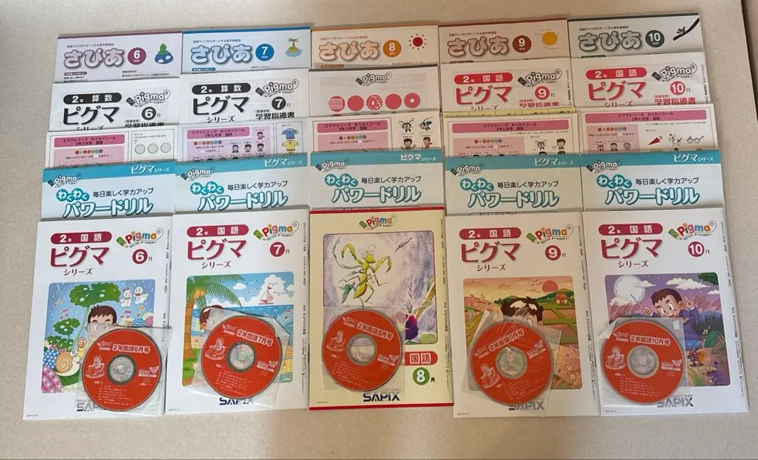 2026年最新】ピグマキッズの人気アイテム - メルカリ