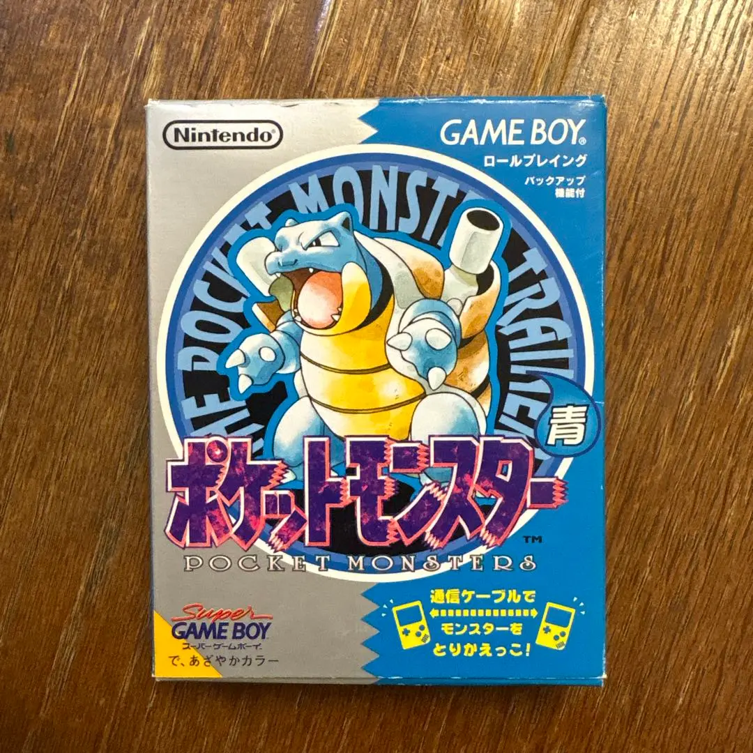 2026年最新】コロコロコミック限定ポケットモンスター青の人気アイテム