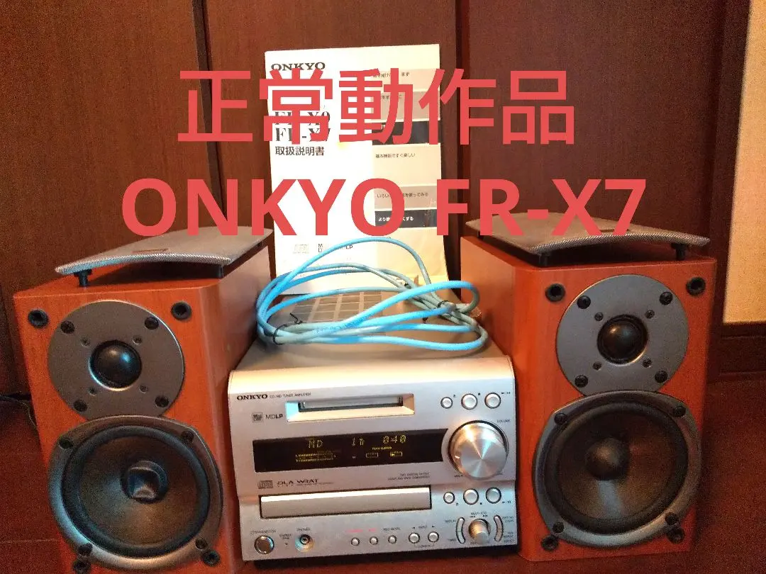 2026年最新】onkyo FR-X7の人気アイテム - メルカリ