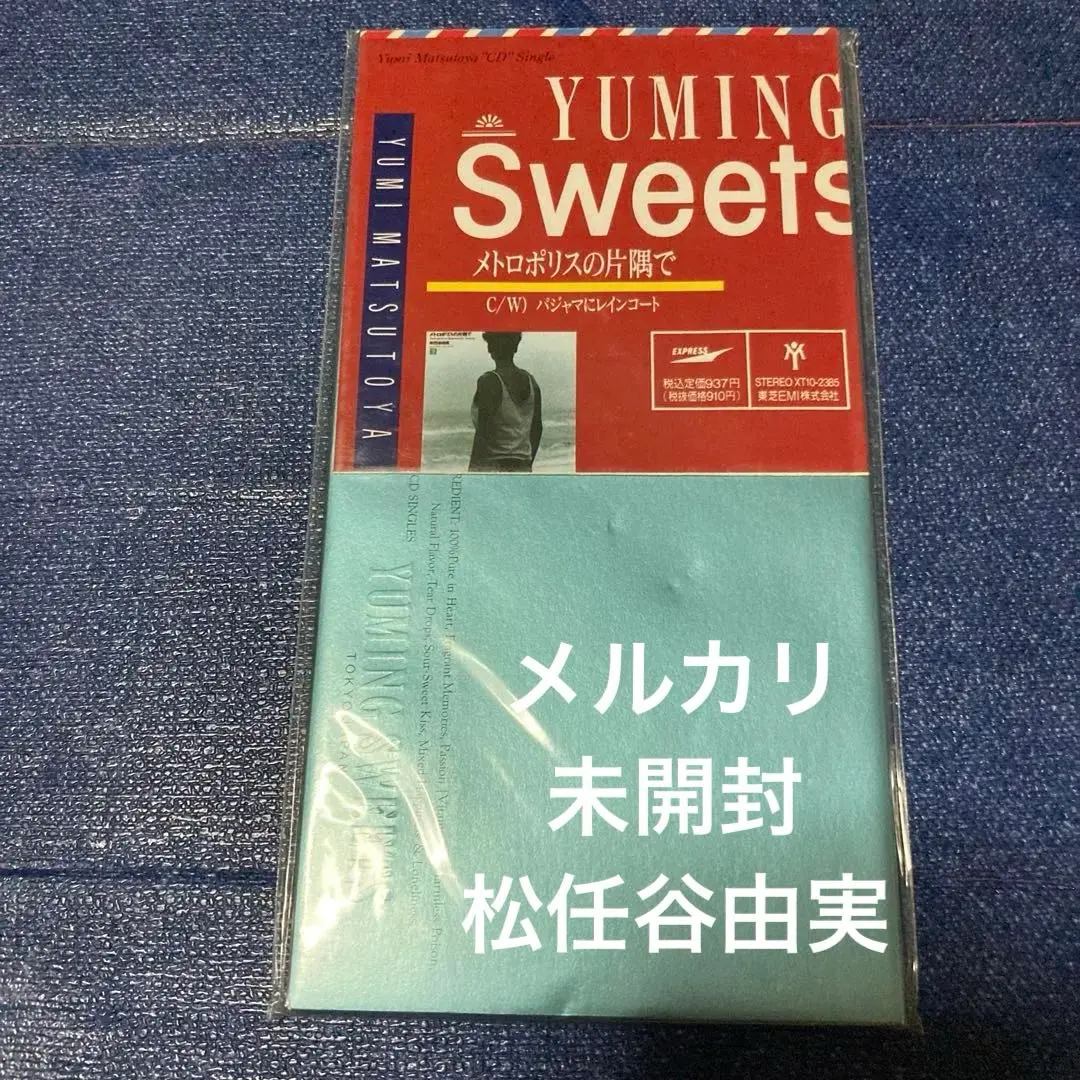 2026年最新】メトロポリスの片隅での人気アイテム - メルカリ