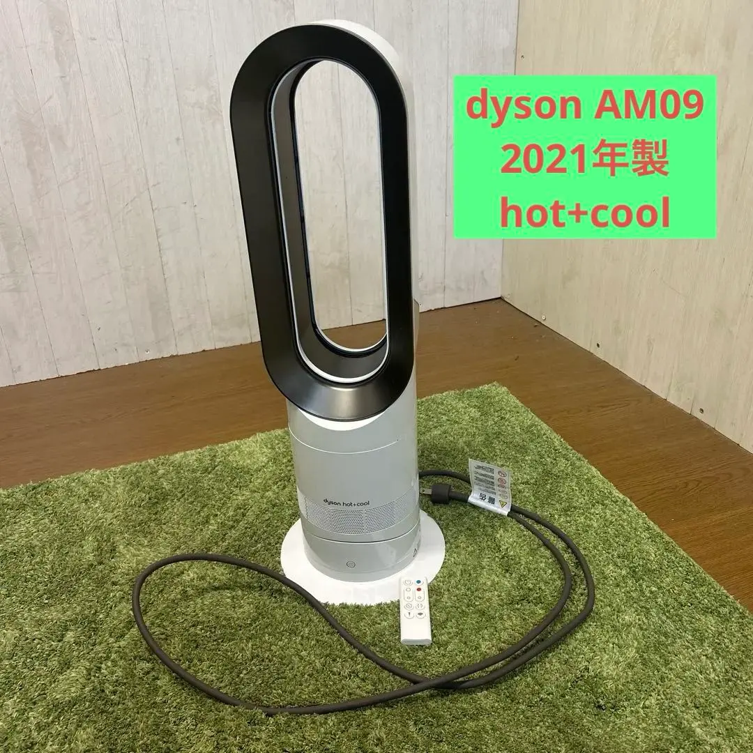 2026年最新】ダイソン am09 2021の人気アイテム - メルカリ