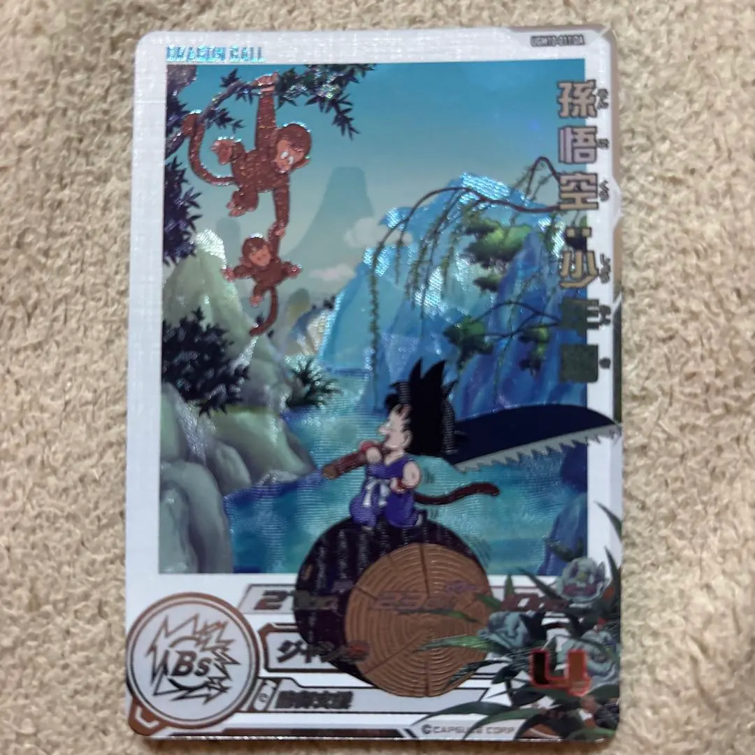 2026年最新】ドラマティックアート 孫悟空の人気アイテム - メルカリ