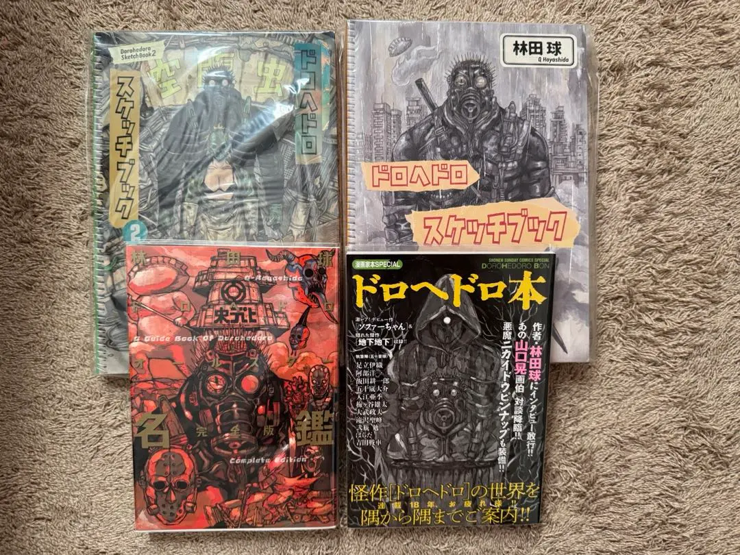 2026年最新】ドロヘドロスケッチブック2の人気アイテム - メルカリ
