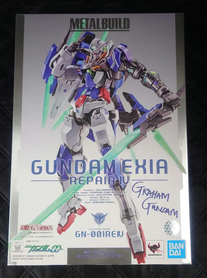 2026年最新】エクシアリペアivの人気アイテム - メルカリ