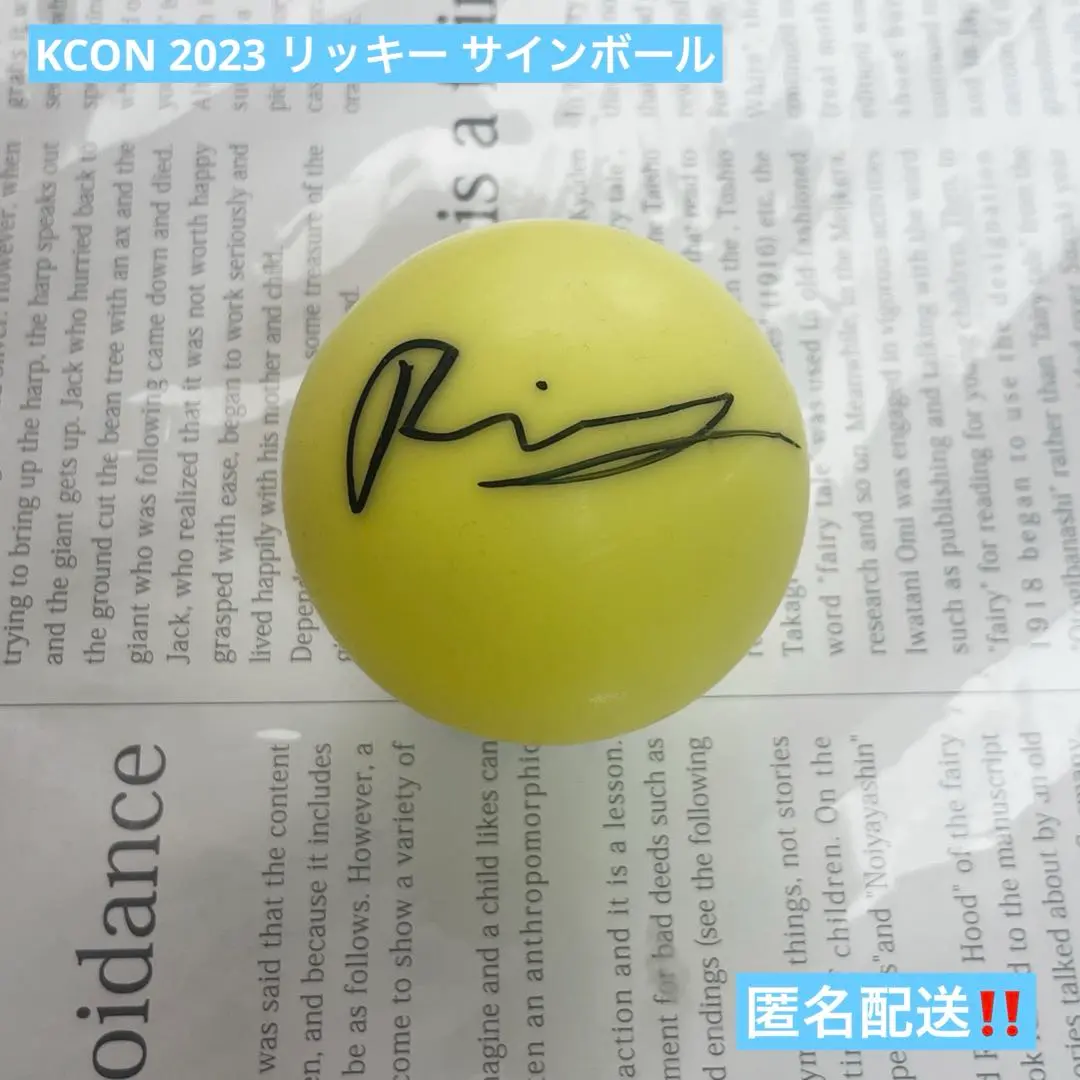 2026年最新】サインボール ゼベワンの人気アイテム - メルカリ