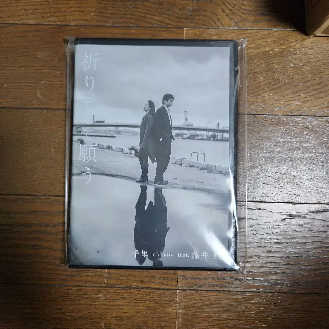 2026年最新】祈りそして願う 藤井風の人気アイテム - メルカリ